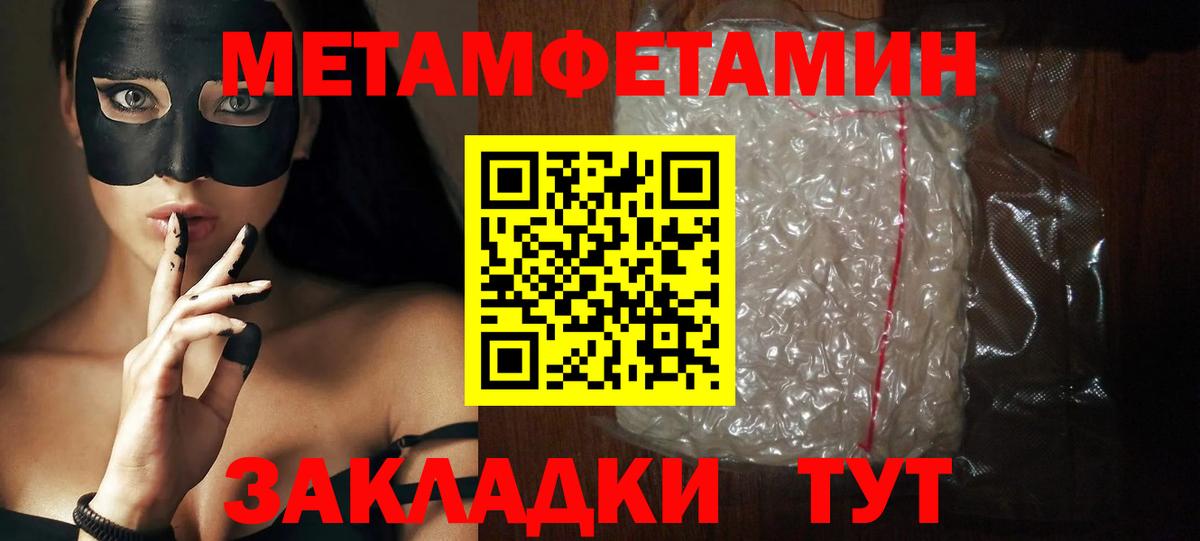 Amphetamine 98% Энгельс