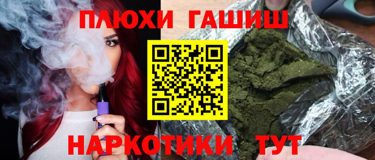 Энгельс  Гашиш  Вход с VPN  ГАШ индика сатива 