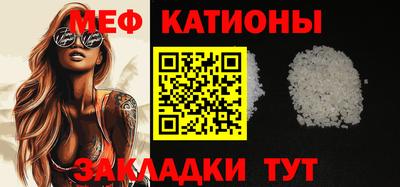 альфа пвп VHQ Ливны