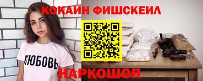 альфа пвп VHQ Ливны