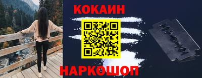 альфа пвп VHQ Ливны