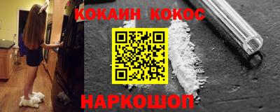 марихуана Лесосибирск