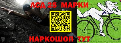 альфа пвп VHQ Ливны