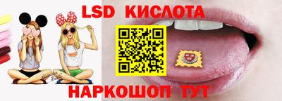 меф Ликино-Дулёво