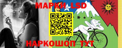 марихуана Лесосибирск