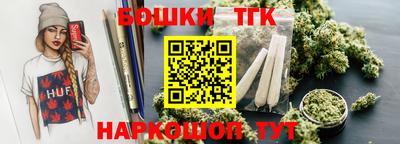 марихуана Лесосибирск
