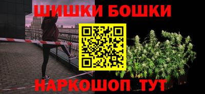 меф Ликино-Дулёво