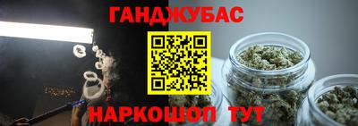 меф Ликино-Дулёво