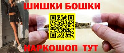 марихуана Лесосибирск