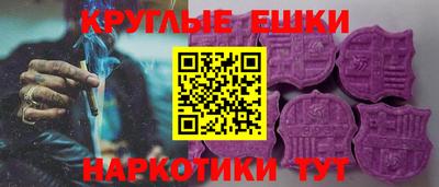 меф Ликино-Дулёво