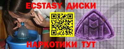 меф Ликино-Дулёво