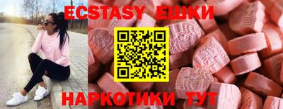 альфа пвп VHQ Ливны