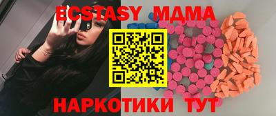 альфа пвп VHQ Ливны