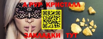 марихуана Лесосибирск