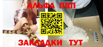 меф Ликино-Дулёво