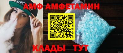 альфа пвп VHQ Ливны