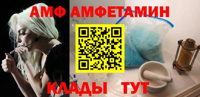 альфа пвп VHQ Ливны