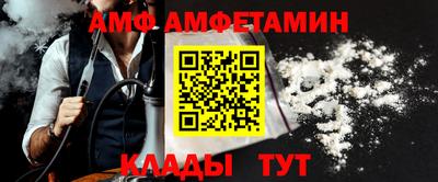 альфа пвп VHQ Ливны