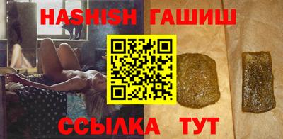 марихуана Лесосибирск