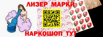 марихуана Лесосибирск