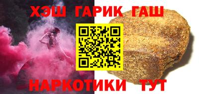 альфа пвп VHQ Ливны