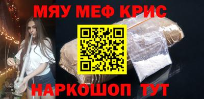 альфа пвп VHQ Ливны