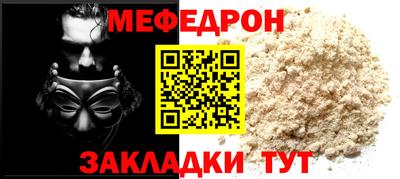 марихуана Лесосибирск