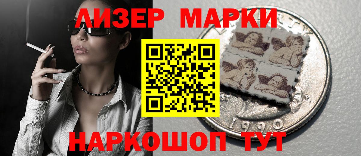 LSD-25 экстази ecstasy  Вход с VPN  Энгельс  Лсд 25 экстази кислота 