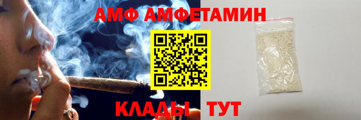 Первитин винт Энгельс