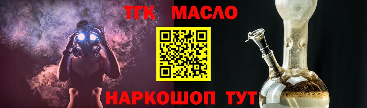 Энгельс  Меф МЯУ МЯУ  Cocaine  МЕФ кристаллы  Лсд 25  MDMA  Каннабис  Вход с VPN  ГАШИШ 