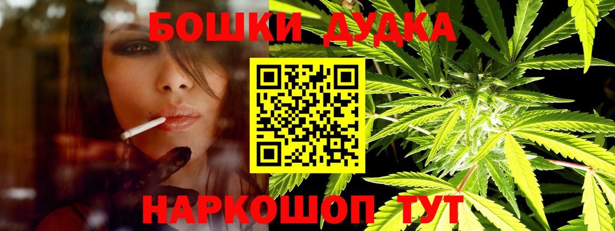 Бошки марихуана SATIVA & INDICA Энгельс