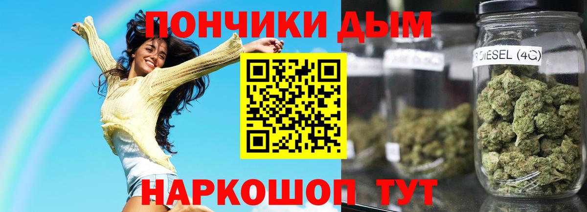Марихуана планчик  Каннабис тримм  Энгельс  Вход с VPN  Конопля план 
